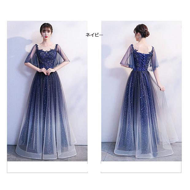 ロングドレス 演奏会用ドレス パーティードレス Aライン 結婚式 演奏会