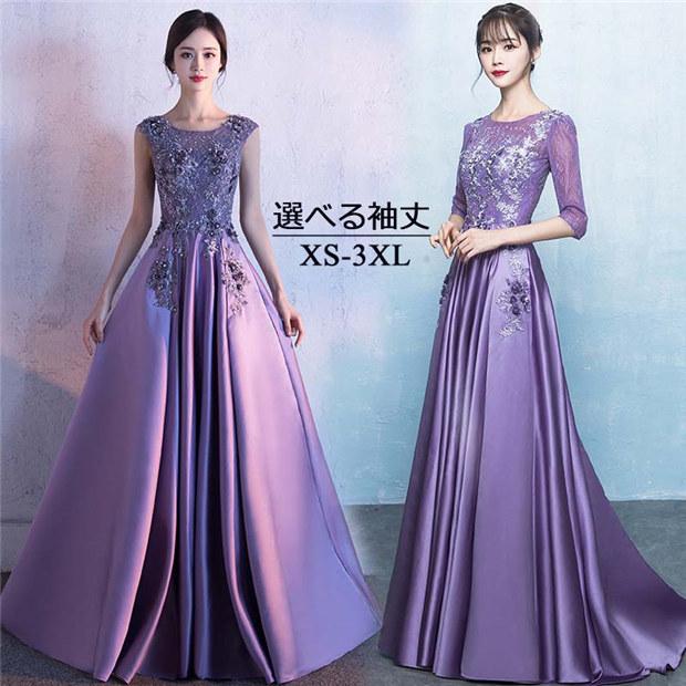 イブニングドレス ロングドレス カラオケドレス ノースリーブ 五分袖 パーティードレス 発表会 演奏会 ピアノ 披露宴 お呼ばれ 結婚式 イブニングドレス ロングドレス カラオケドレス ノースリーブ 五分袖