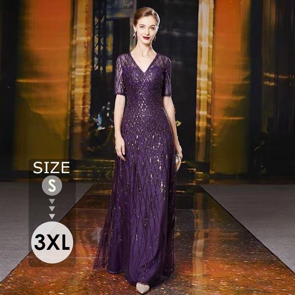 イブニングドレス ロングドレス カラオケドレス パープル ステージ