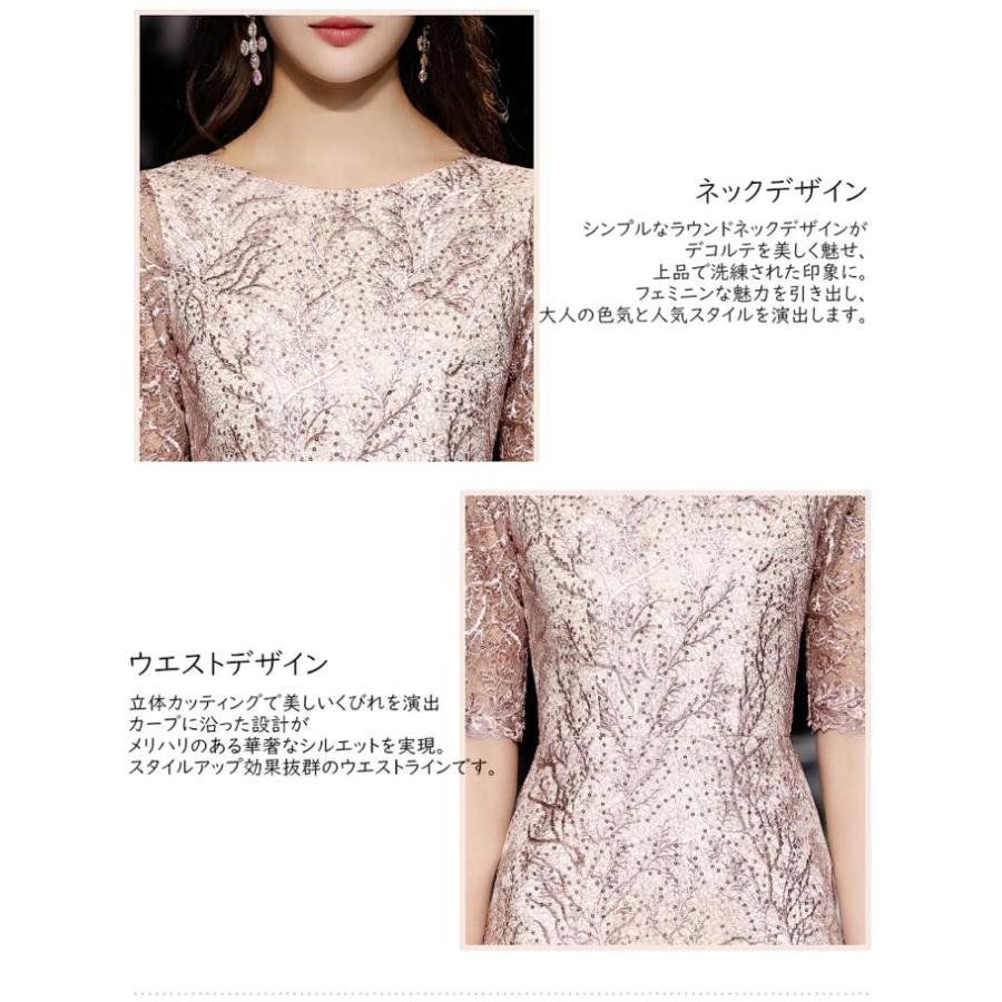 【即日発送】【フォロー割】スパンコール煌めくイブニングドレス♡半袖♡S イブニングドレス ロングドレス カラオケドレス ピンク ラージサイズ
