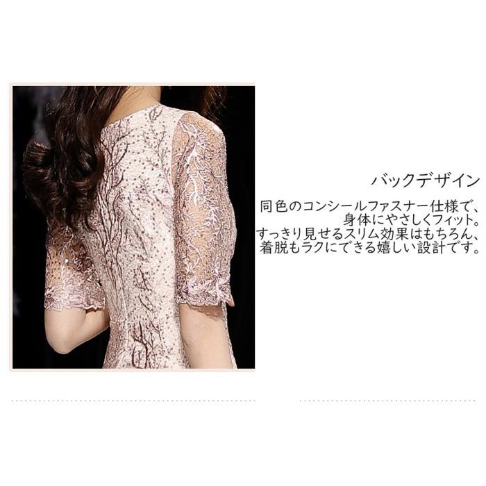 イブニングドレス ロングドレス カラオケドレス ピンク ラージサイズ