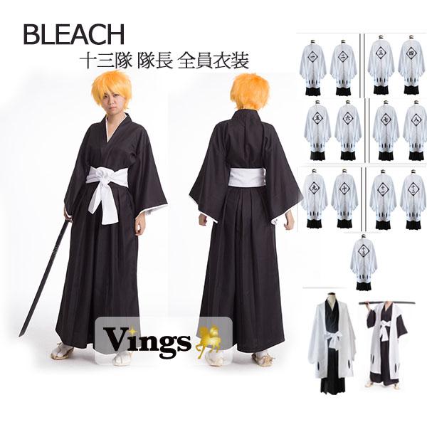 ブリーチ死神 BLEACH 隊長 副隊長 全員コスプレ衣装 千年血戦篇