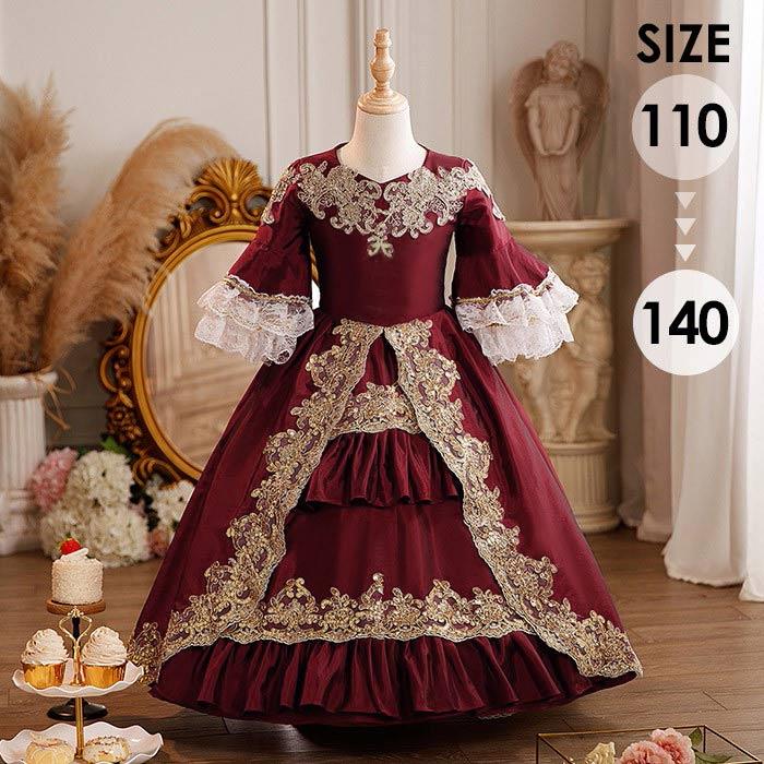 キッズ 貴族 ドレス お姫様 衣装 油絵風 ロング 宮廷 王族服 お嬢様