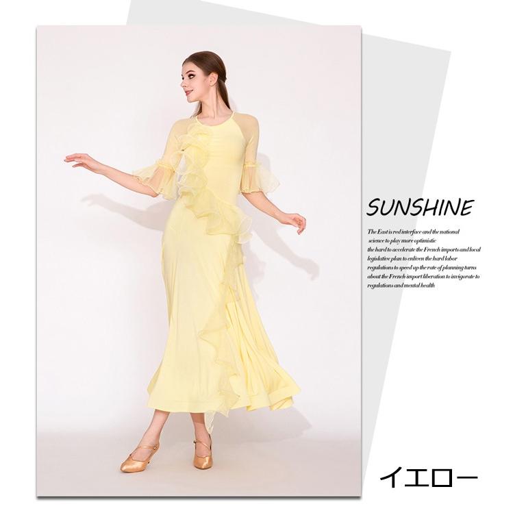 社交ダンス ドレス 練習着 競技着 長袖 レース 透け感 豪華 パーティー モダン スタンダード ルンバ 専用 発表会 ストレッチ 団体 ピンク イエロー S-2XL |  | 02