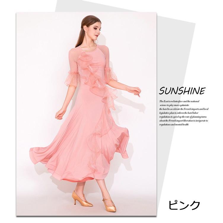 社交ダンス ドレス 練習着 競技着 長袖 レース 透け感 豪華 パーティー モダン スタンダード ルンバ 専用 発表会 ストレッチ 団体 ピンク イエロー S-2XL |  | 06