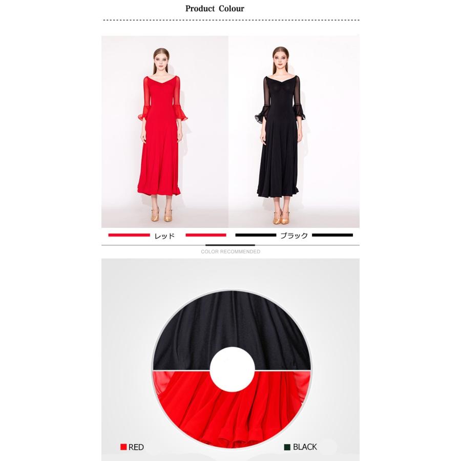 社交ダンス ドレス 練習着 競技着 ワンピース 長袖 レース 透け感 パーティー モダン スタンダード ルンバ 専用 発表会 ストレッチ 団体 レッド ブラック S-2XL |  | 01