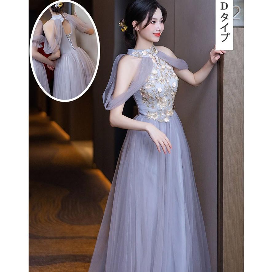 ブライズメイドドレス 発表会 演奏会 結婚式 ロング丈 披露宴 