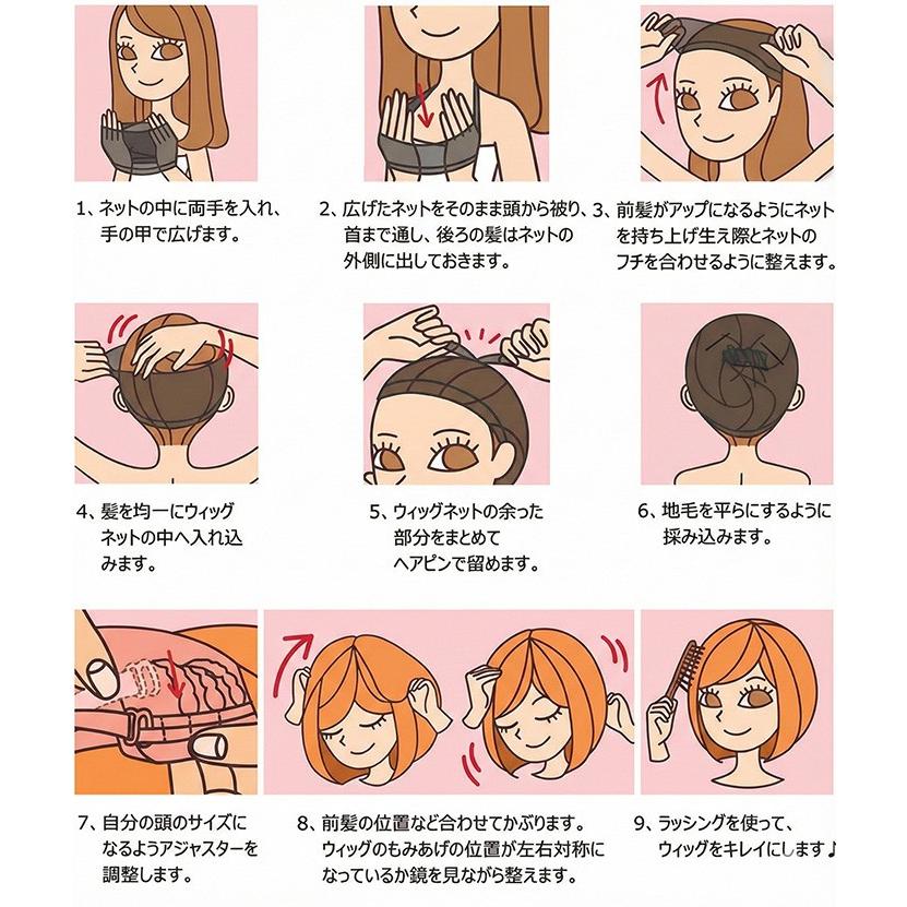 ロリータ ウィッグ ロング ウェーブ 巻き髪 ブラウン 前髪あり 自然 耐熱 甘ロリ クラシカル 姫系 ゴスロリ コスプレ 撮影 イベント レディース かつら |  | 09