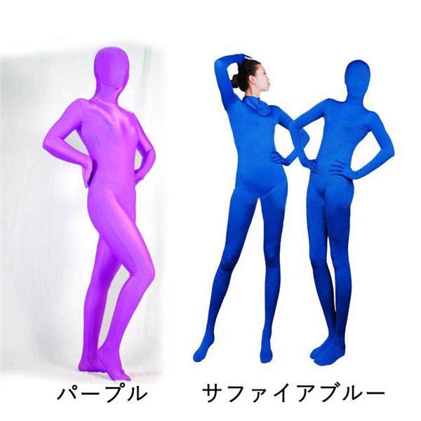 全身タイツ パーティグッズ コスプレ ゼンタイ 透明人間 着ぐるみ 子供