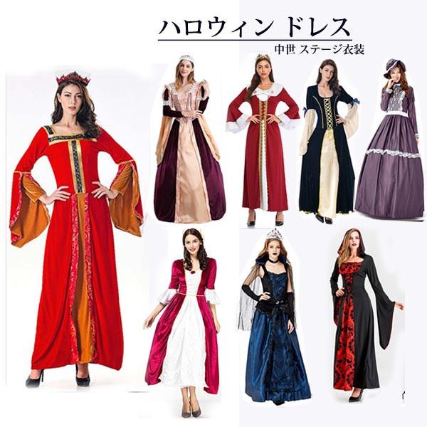 ハロウィンワンピース 中世 ヨーロッパ風 ロング丈 8タイプ 復古風 西洋 コスチューム 学園祭 パーティー 文化祭 学園祭 仮面舞踏会 Be172c0 フルグレース 通販 Yahoo ショッピング