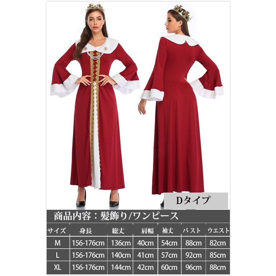 ハロウィン レディース ワンピース オペラ 舞台服 衣装 ゴシック風 お姫 パーティード 騎士 レトロ 洋服 演奏会用ドレス 発表会 中世紀 レスレディース Teshalay ドレス レディースチュニック 中世