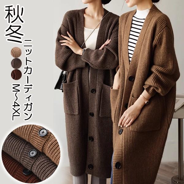 ロングカーディガン トップス 秋冬 厚手  上品 シンプル オフィス 秋冬コーデ 羽織り  暖かい 大きいサイズ ゆったり オーバーサイズ | 