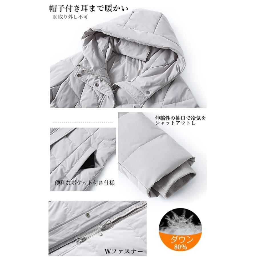 ダウンコート レディース 超ロング 80％ダウン 大きいサイズ 防寒性