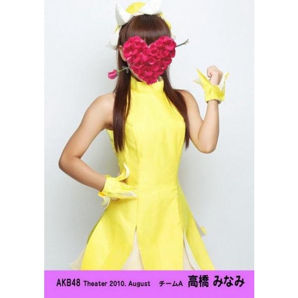AKB48 Theater 2010.August チームB 渡辺麻友 小嶋陽菜 高橋みなみ 柏木由紀 板野友美bw104f0 |  | 05