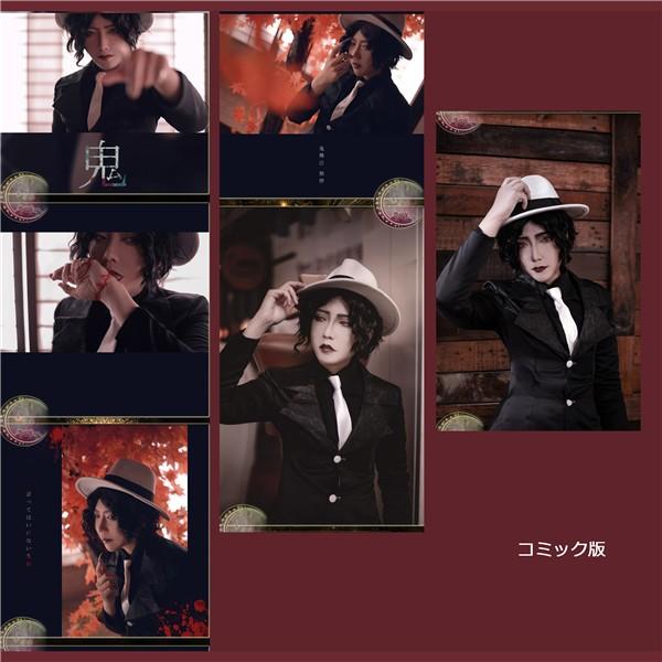 鬼滅の刃 - 鬼舞辻無惨 コスプレ 鬼舞辻無惨（きぶつじむざん） コスプレ衣装 【鬼滅の刃