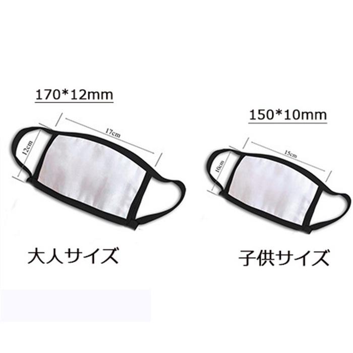 【翌営業日発送】鬼滅の刃 冷感マスク 夏用マスク 2枚入り 7種類 個包装 接触冷感 子供 大人 Face Mask 洗える 男女兼用 コスプレマスク |  | 07