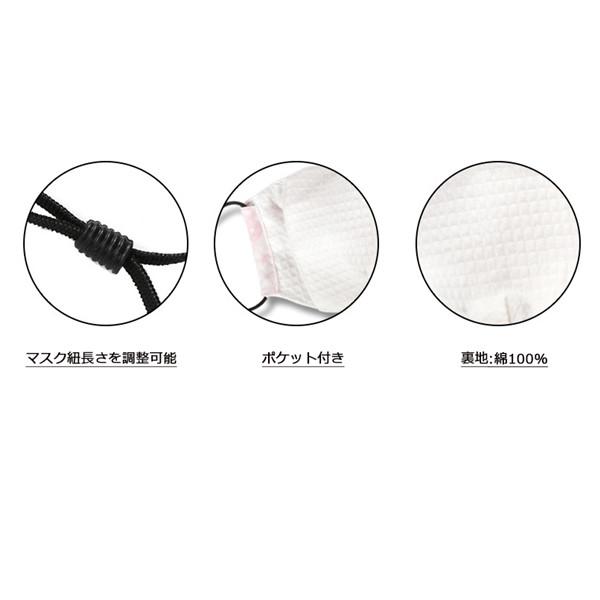 【翌営業日発送】鬼滅の刃 マスク 再入荷！6種類 2枚入り 個包装 ポケット付き 大人 子供 洗える 男女兼用 コスプレマスク コスプレグッズ コスチューム |  | 03