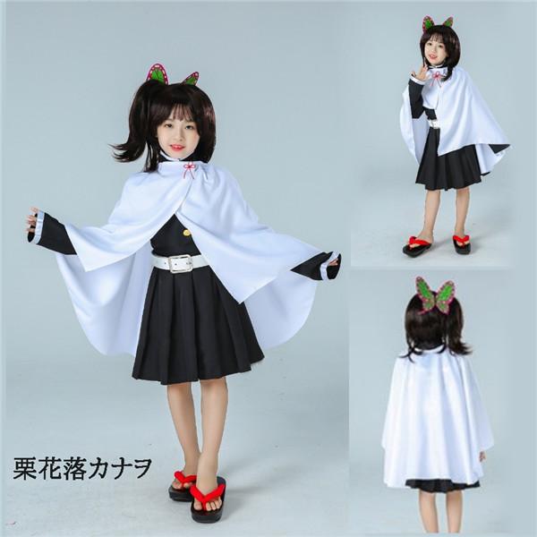 子供用 鬼滅の刃 コスプレ衣装 時透 無一郎 竈門炭治郎 竈門 禰豆子