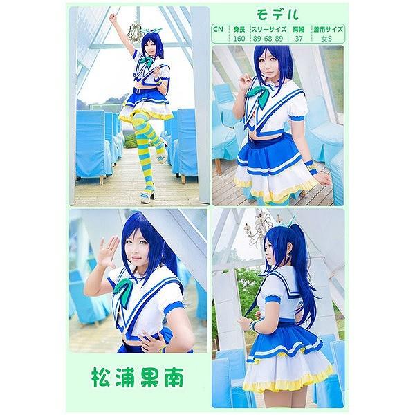 LoveLive Sunshine ラブライブ サンシャイン 青空 Jumping Heart