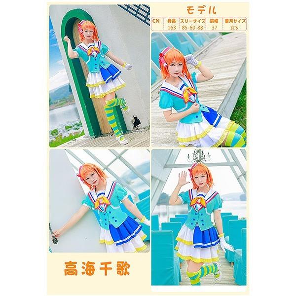 LoveLive Sunshine ラブライブ サンシャイン 青空 Jumping Heart