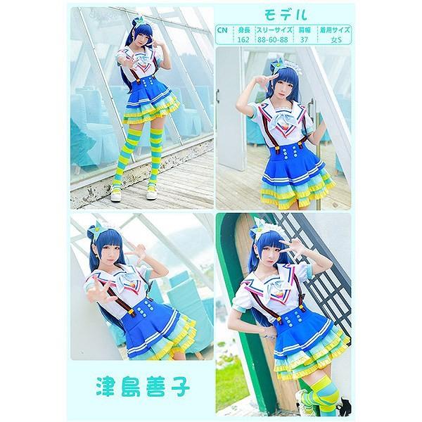 LoveLive Sunshine ラブライブ サンシャイン 青空 Jumping Heart
