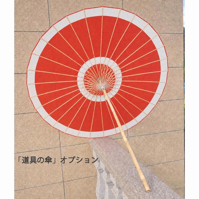 豪華 コスプレ衣装 劇場版 魔法少女まどか マギカ 鹿目まどか 舞妓Ver.浴衣 傘 下駄 ウィッグ 追加可 フルセット |  | 04