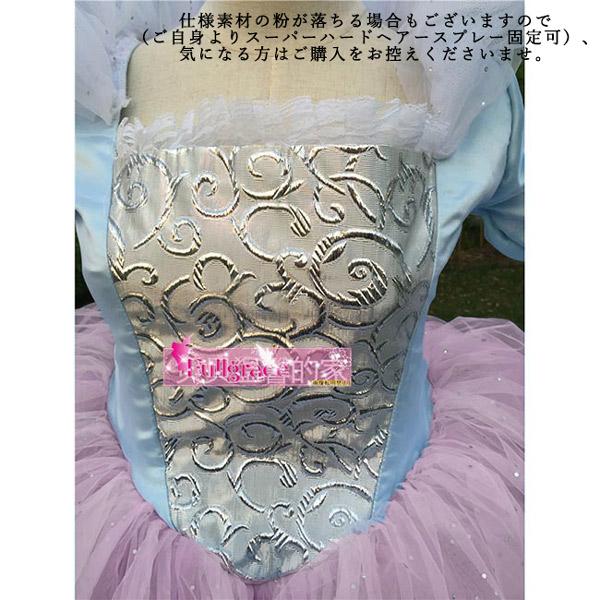 シンデレラ ェアリーゴッドマザー Cinderella Fairy Godmother wig追加可 ディズニー プリンセス シンデレラ コスプレウィッグ追加可 コスプレ衣装 ri035c0 |  | 03
