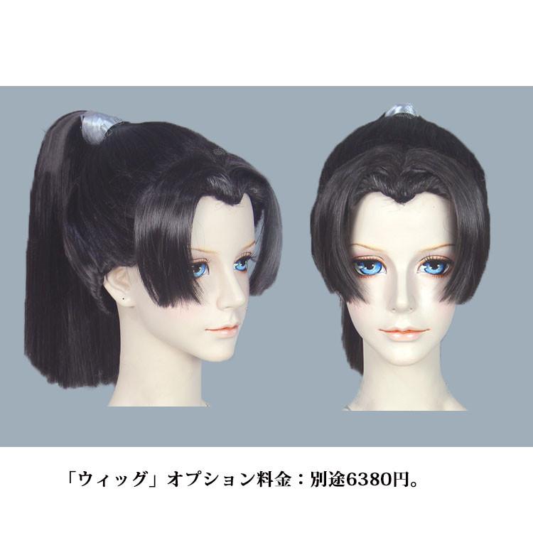 鬼灯の冷徹 桃太郎 セット コスプレ衣装 着物 : フルグレース - 通販