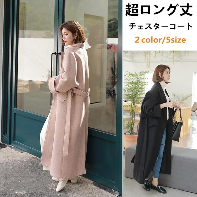 チェスターコート レディース ロング コート おしゃれ 秋 冬 アウター 中綿コート 大人 通勤 ロング丈 ロングコート ピンク 黒 D1043s1 フルグレース 通販 Yahoo ショッピング
