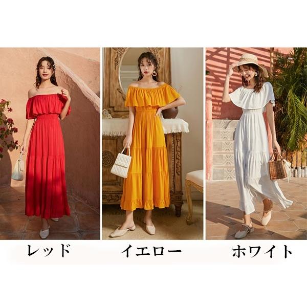 リゾートワンピース オフショルダー マキシ丈ワンピース 無地