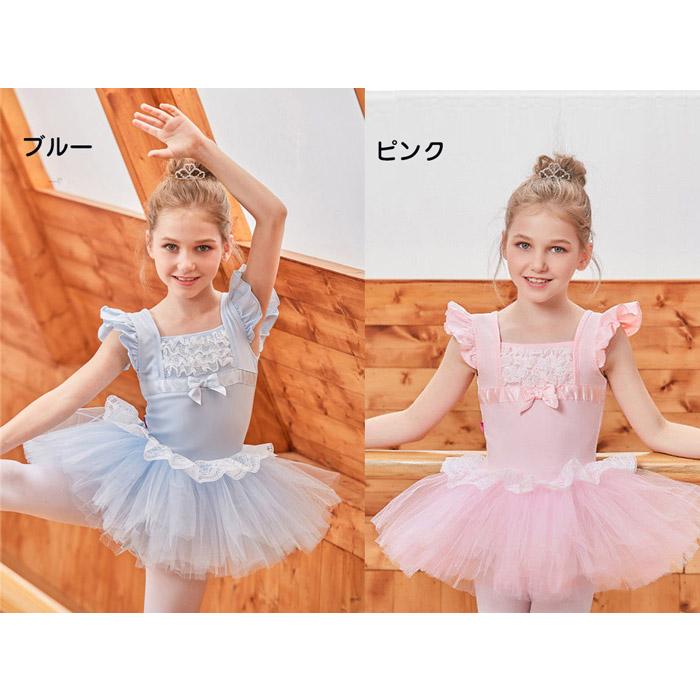 100~150】バレエ レオタード 子供 キッズ バレエ形体服 連体ダンス服