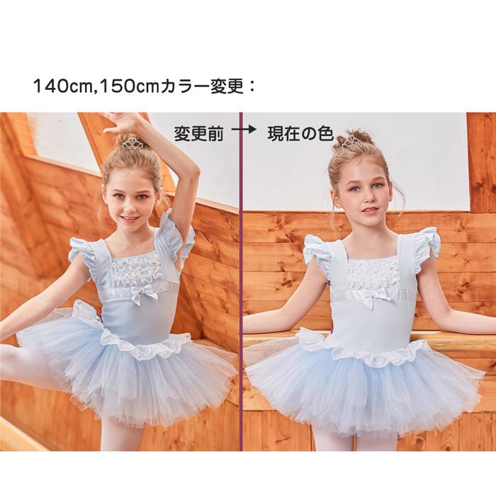100~150】バレエ レオタード 子供 キッズ バレエ形体服 連体ダンス服