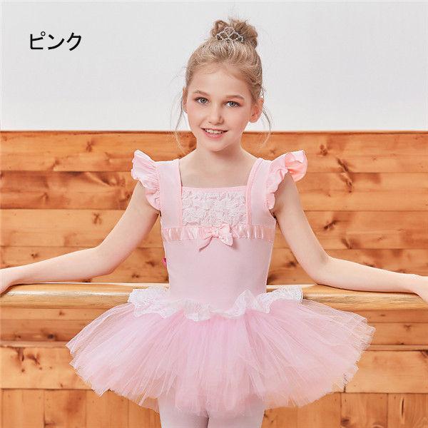 100~150】バレエ レオタード 子供 キッズ バレエ形体服 連体ダンス服