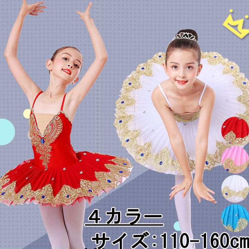 子供ダンス衣装 バレエダンス チュチュ 演出バレエ 子供バレエ 4 子供ダンス衣装 バレエダンス チュチュ 演出バレエ 子供バレエ 4
