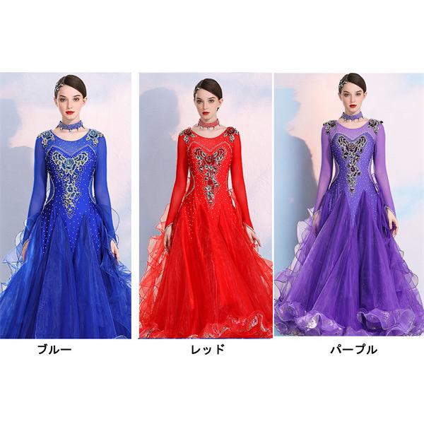 新品　青いバラ柄ドレープダンスワンピース 大人気❤️花柄ワンピースで練習も気分が上がる！ダンスパーティーや