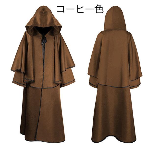 ハロウィン 衣装 コスプレ マント フードあり ローブ 魔法使い 死神 ステージ衣装 修道士 牧師 悪魔 大人用 お化け屋敷 文化祭 学園祭|fullgrace|09