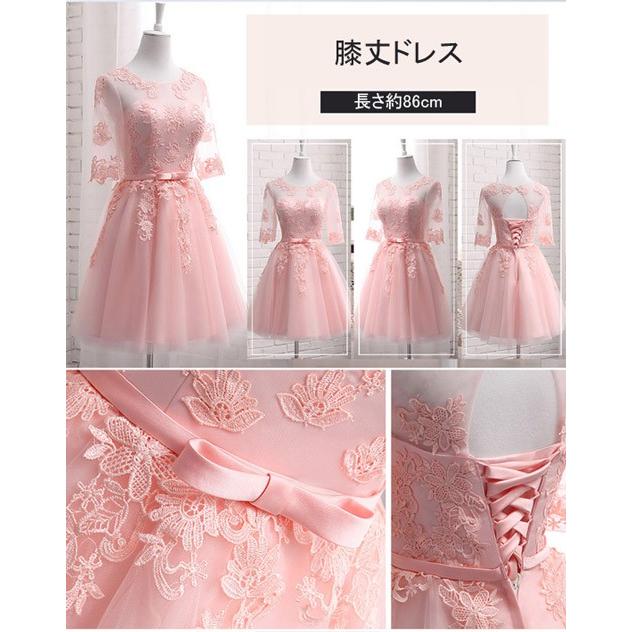 ブライズメイド 謝恩会 二次会 花嫁 ロングドレス ミモレ丈ドレス 膝丈