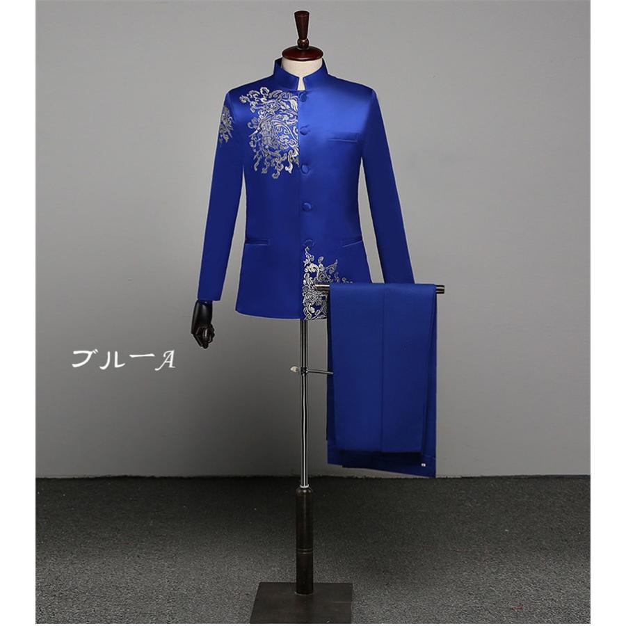 マオカラースーツ 大人用 大会 司会者 メンズ 男性用 刺繍ステージ衣装