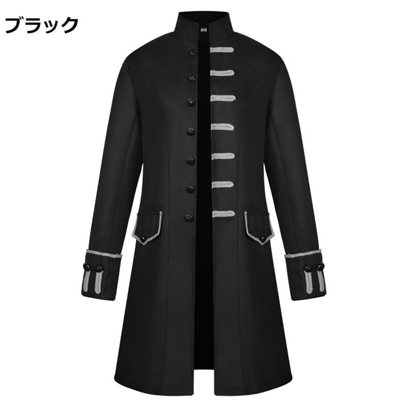 ヨーロッパ 中世 貴族風 舞台 ジャケット メンズ 服 長袖コート ロング