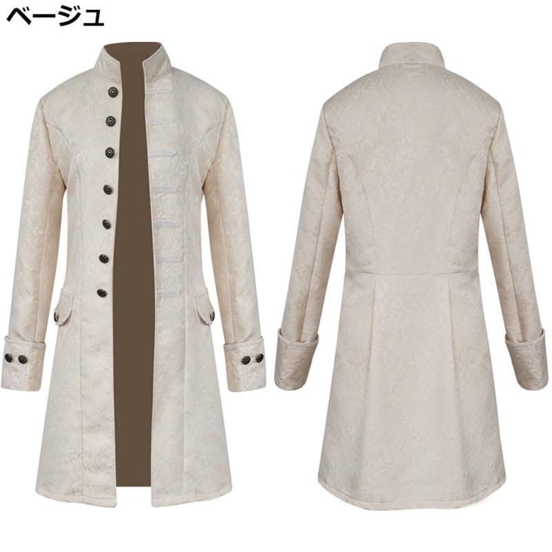 ジャケット 中世 貴族 メンズ 服 ロングコート 全3色 クリスマス