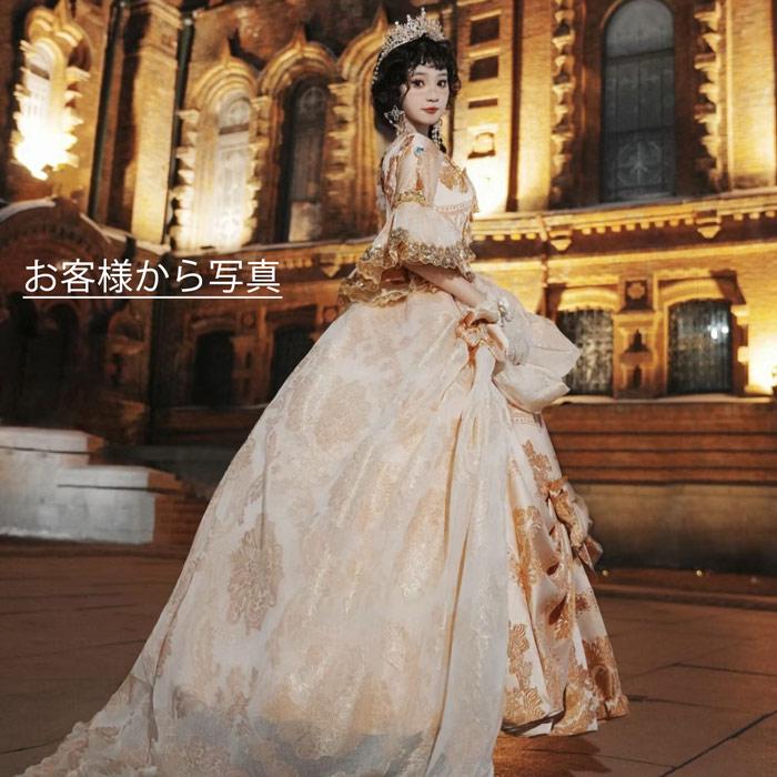 カラードレス お姫様ドレス 中世貴族風 しりもちドレス 新劇演出 現代