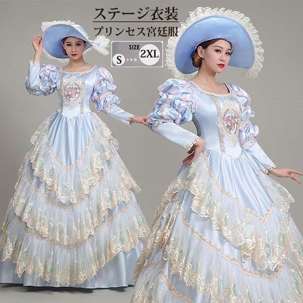 ロココ舞台服 ステージ衣装 プリンセスライン 演劇 宮廷服ドレス アイボリー オペラ声 ハロウィン 中世貴族風 豪華お姫様ドレス