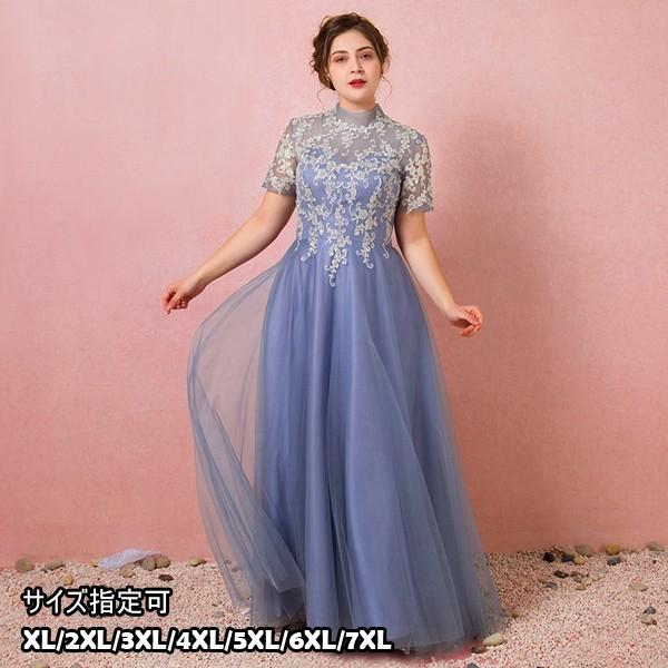 お歳暮 袖付きロングドレス 花嫁 パーティドレス 体型カバー 編み上げタイプ 大きいサイズ フォーマルドレス 結婚式 発表会 演奏会お呼ばれ 保証書付 Www Skylanceronline Com