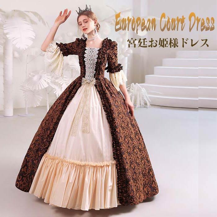貴族ドレス 西洋ドレス 劇場 フランス洋装 茶会 宮廷 ビリジャン 王族