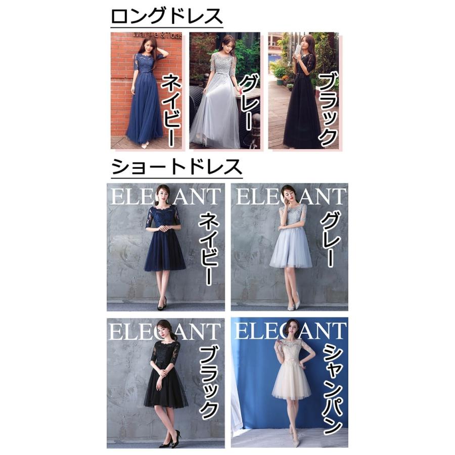 ロングドレス レディース ピアノ レース 結婚式 パーティドレス 韓国