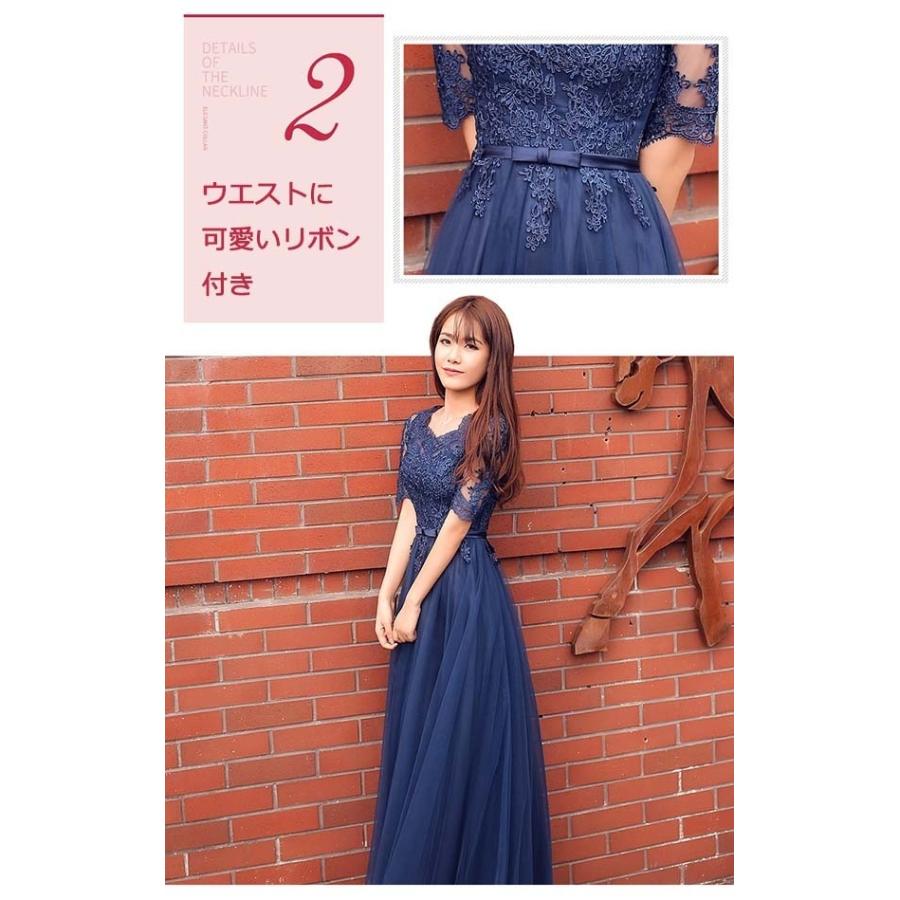セール！かなりお買い得です！ ショートドレスにもロングドレスになるドレス！ ロングドレス レディース ピアノ レース 結婚式 パーティドレス 韓国
