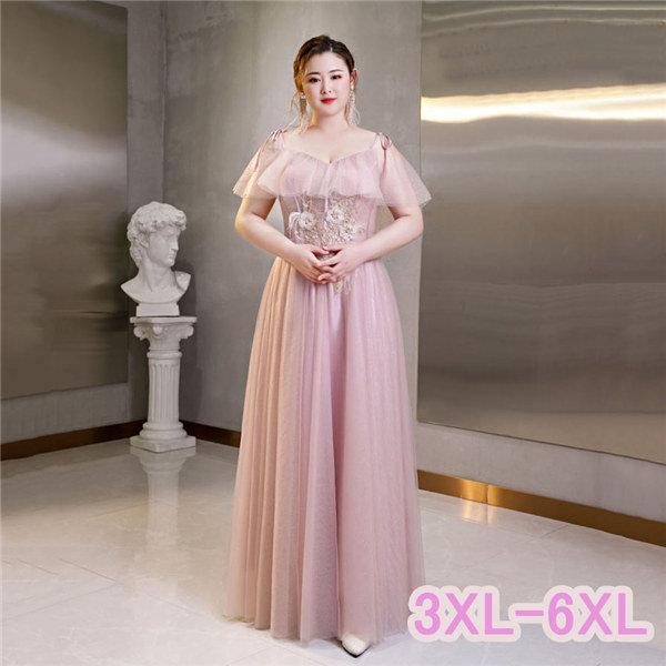 新品即決 パーティードレス 大きいサイズ ピアノ 発表会 ロングドレス 演奏会 結婚式 ワンピース 成人式 同窓会 ドレス オフショルダー 体型カバー 偉大な Www Ladislexia Net