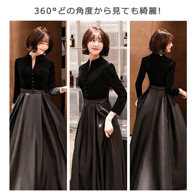 ロングドレス パーティドレス 袖あり 発表会 クラシカル シンプル 無地