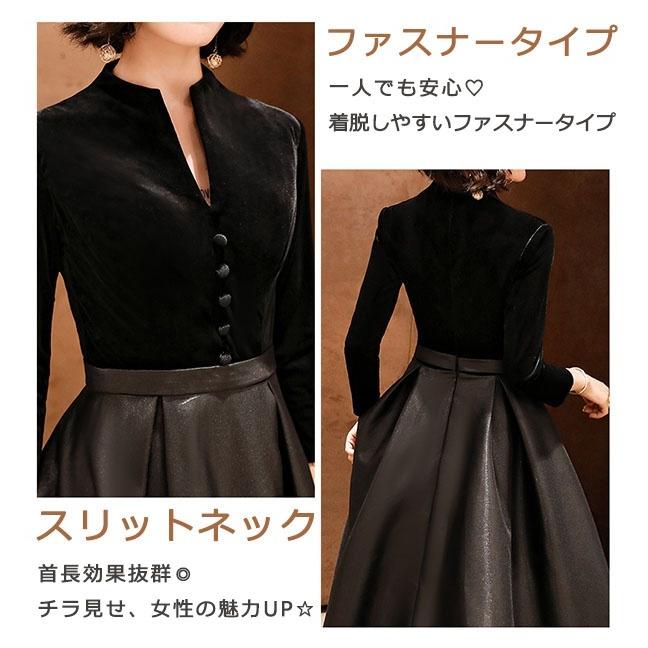 ロングドレス パーティドレス 袖あり 発表会 クラシカル シンプル 無地