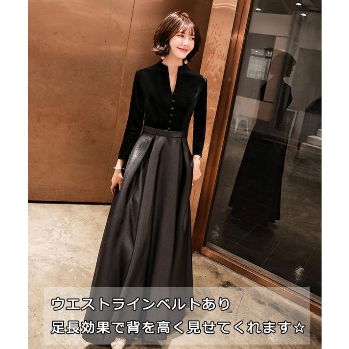 ロングドレス パーティドレス 袖あり 発表会 クラシカル シンプル 無地